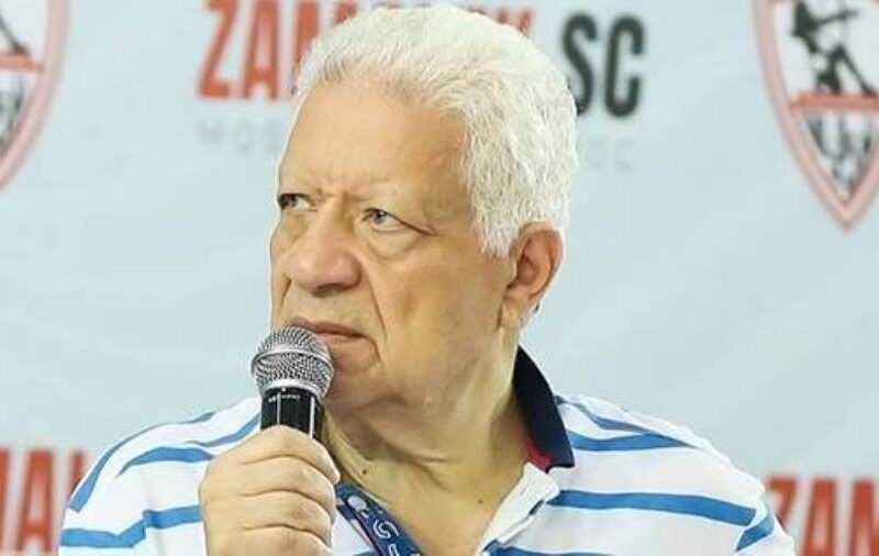 مرتضى منصور يعتذر عن عدم حضور السوبر المصري في الإمارات